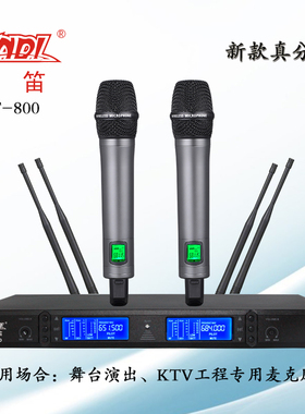 金笛HT-800无线麦克风真分集手持领夹耳麦会议HT-801演出娱乐话筒