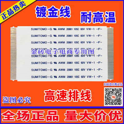 全新TCLL42P60FBD排线上屏线