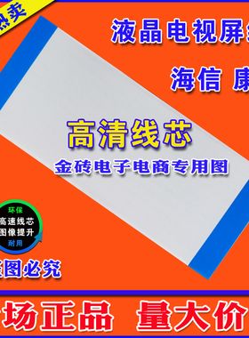 E338571 AWM 20861 105C 60V VW-1同系列排线 宽4.2厘米 高速排线