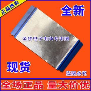 全新TCL L37E5200BE屏线 排线 逻辑板排线 T370HW04液晶屏幕排线