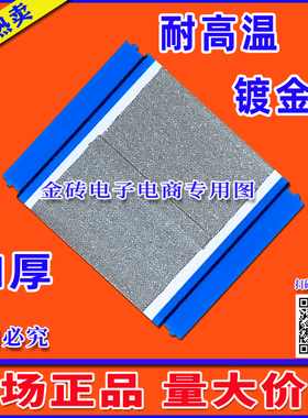全新海信 LED65MU8600UC屏线 排线 屏幕排线65T48-C04逻辑板排线