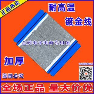 逻辑板至屏排线 排线 海信上屏线 LED55EC780UC屏线 全新高清海信