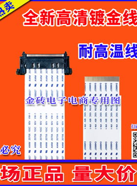KG-CHN E220709 AWM 20706 105C 60V VW-1同系列高清液晶电视屏线