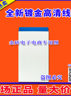 全新高清海信 LED55EC660US屏线 排线 ST5461D04-1-C-1逻辑板排线
