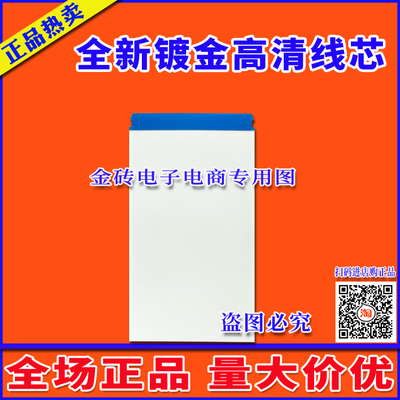 全新高清TCL B55A758U屏线 排线 ST5461D04-1-C-1逻辑板排线