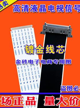 全新主板线 镀金双头 DEREN-S E241234 AWM 20861 105C 60V VW-1