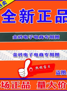 全新 三星UA46D6000PR排线 屏线 BN41-01747A BN40-00207A排线