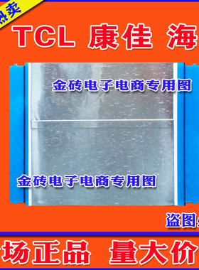 69.37T04.009排线 高品质抗干扰排线 TCL 海信 康佳 创维电视屏线