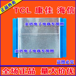 LED42R6670U排线 逻辑板排线 V500DK2-CKS2排线 V420DK-KS1屏幕线