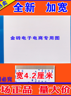 海信LED46XT710G3D排线 屏幕线 逻辑板排线 SD120PBMB4C6LV0.0线