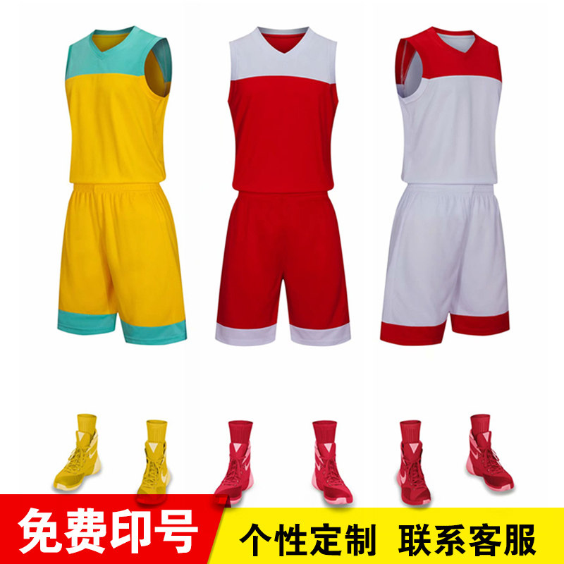 定制篮球服套装男女大学生比赛训练篮球衣儿童运动背心团购印字号