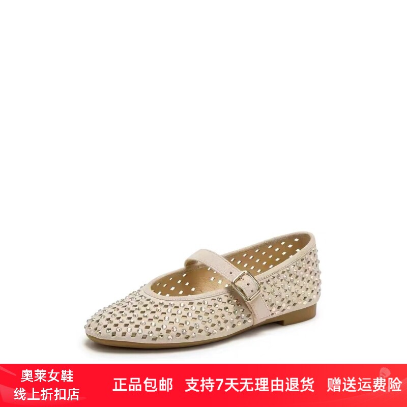 商场同款2026新款仙女鞋玛丽珍鞋芭蕾舞鞋平底单鞋女鞋EA928AQ6
