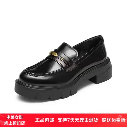 商场同款2026新款秋叶伯爵乐福鞋英伦厚底小皮鞋单鞋女鞋EGB27AA6