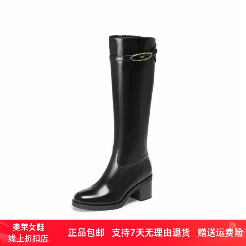 商场同款2026冬新款骑士乐章骑士靴长靴高筒靴粗跟女靴子EKW04DG6