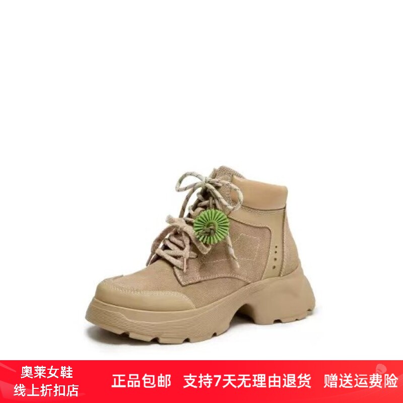 邝玲玲推荐2026冬新款烟花沙丘马丁靴短靴厚底增高女靴子EFU51DD6