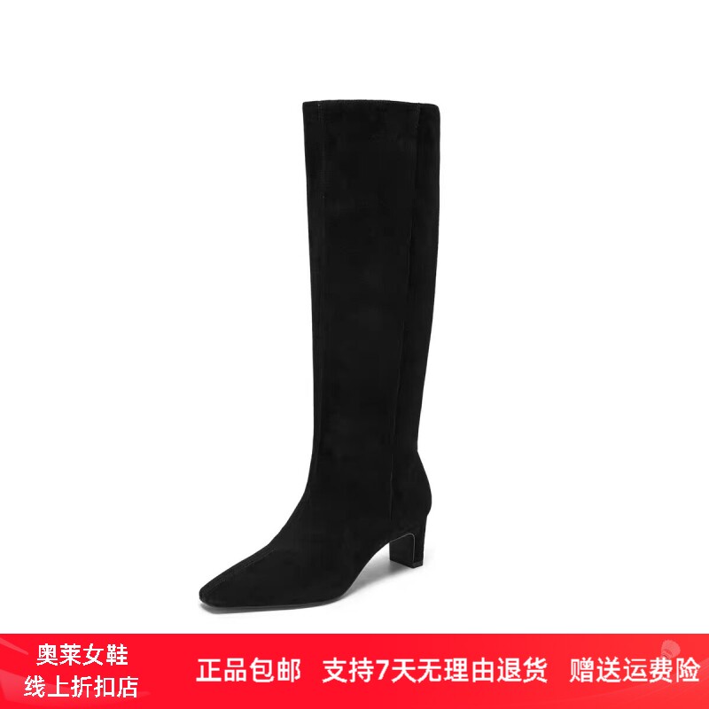 商场同款冬新款复古黑色长靴瘦瘦靴时装靴高跟时装女靴子Z3812DC5