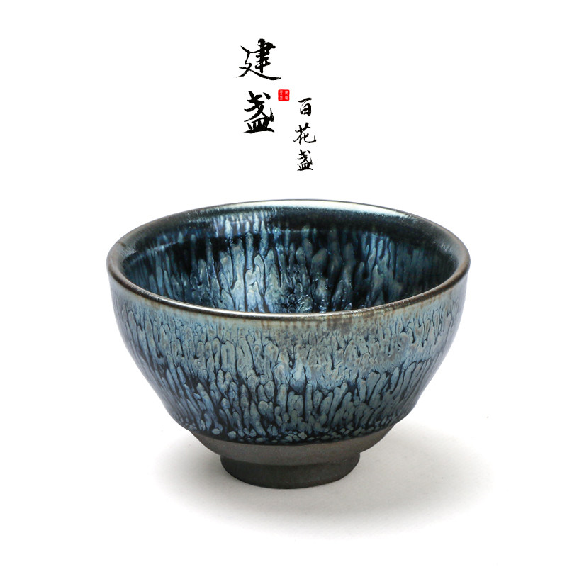 建阳建盏主人杯高端盏家用天目盏百花建盏大号茶杯铁胎大号茶盏杯,餐饮具,茶杯,淘宝优惠券,粉丝福利购,淘宝优惠卷