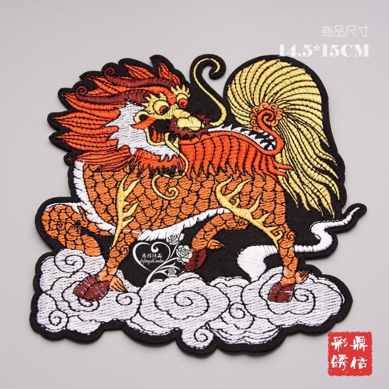 中国风腾飞火麒麟祥云刺绣布贴 复古族风绣片/DIY服装辅料CH02002在类目 居家布艺, 缝纫DIY材料、工具及成品, 缝纫DIY配件/辅料/配饰, 布贴中 - 来自Buy2taobao.com提供专业的淘宝代购服务
