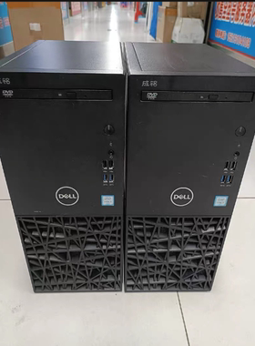 戴尔DELL3967/3977  支持6代双PCI工业控制 COM口，品牌主机