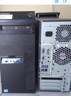 二手联想ThinkCentre M8400t台式主机四核带DP VGA接口商用主机