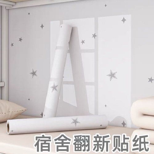 星星图案墙纸壁纸大学生宿舍贴膜防水装饰翻新家具墙贴自粘出租房