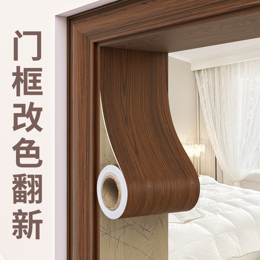 门框包边贴家具翻新仿木门套