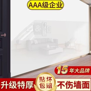 家用静电透明防尘无胶静电膜防水橱柜不伤墙保护膜不伤墙防污自粘