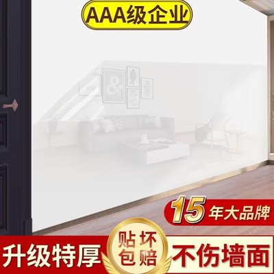 家用静电透明防尘无胶静电膜防水橱柜不伤墙保护膜不伤墙防污自粘