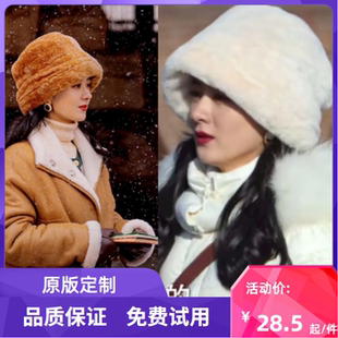 风吹半夏赵丽颖许半夏同款帽子冬季加厚保暖毛绒渔夫帽水桶帽女潮