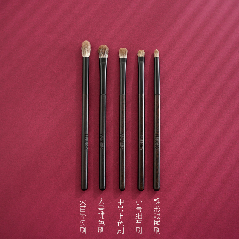 【618 同价】动物毛化妆刷雪狐毛眼影刷1支装