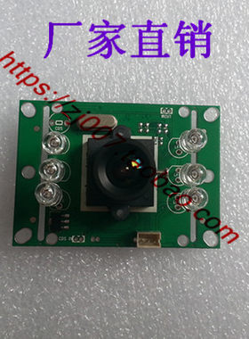 安居宝立林冠林威视高清彩色 黑白楼宇对讲摄像头 可视门铃 800线