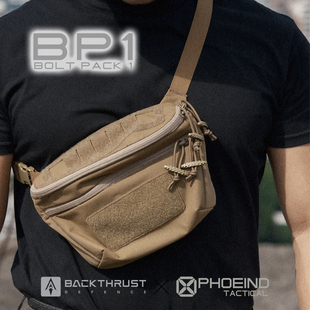 回马枪凤工战术联名BP1闪电多用战术EDC胸包腰包单肩战术斜跨包