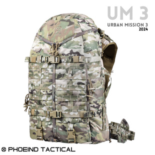 凤工战术UM3都市任务包3型 6色可选 3D三日战术通勤EDC双肩背包