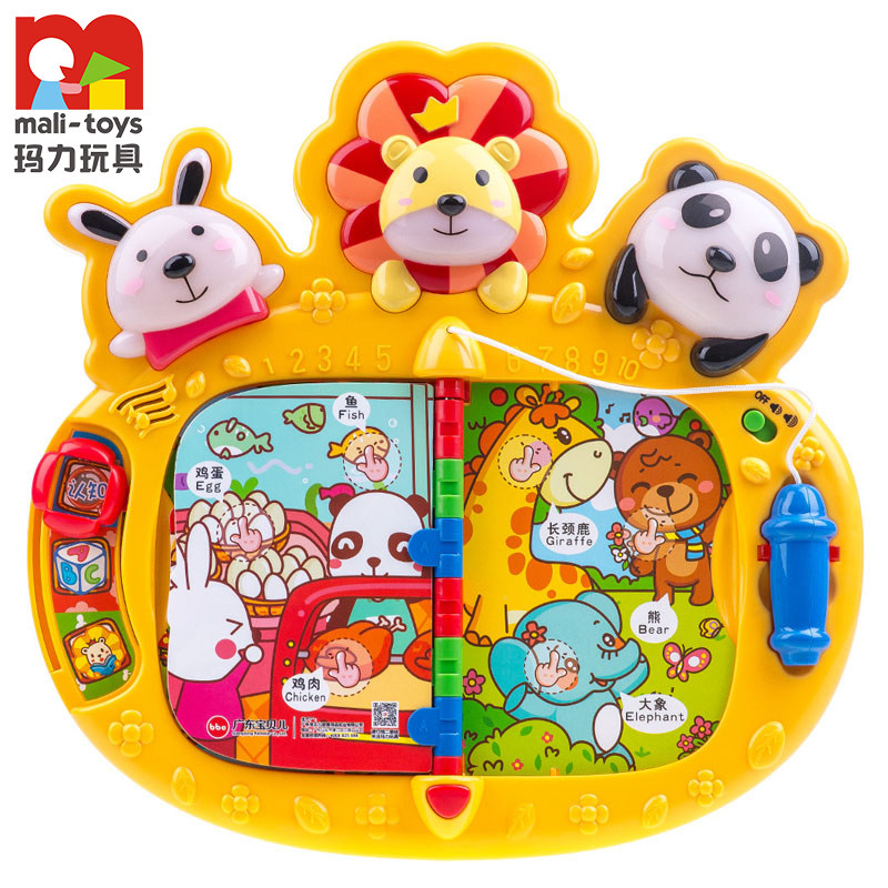 玛力玩具森林电子学习书卡通点读儿童多模式趣味学习玩具礼盒装|ruв категории игрушка/коляска/головоломка/блоки/модель, ЕЭК/интеллектуальные игрушки, ЕЭК машина/немного читать, учиться - от Buy2taobao.com для оказания профессиональной услуги покупки агента Taobao