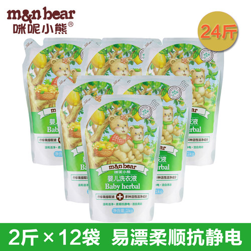 婴儿柔顺家庭装洗衣液