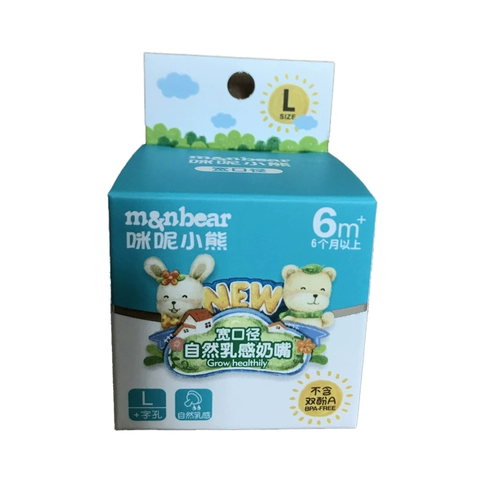 Детская универсальная соска, с медвежатами, широкое горлышко, 6 мес.