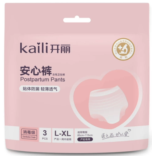开丽 Послеродовые штаны, гигиеническая прокладка для беременных, большой размер
