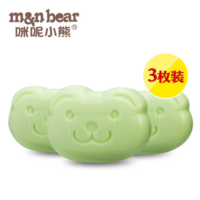 【120克*3块】咪呢小熊 婴儿洗衣皂儿童宝宝新生儿去污渍尿布肥皂,婴童洗护,宝宝洗衣皂/尿布皂,淘宝优惠券,粉丝福利购,淘宝优惠卷