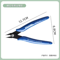 Острогубцы для сахарных цветов