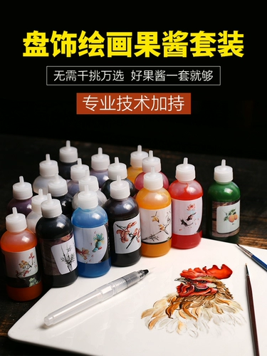 Zhou Yi Jam Drait Fruit Jam Cust