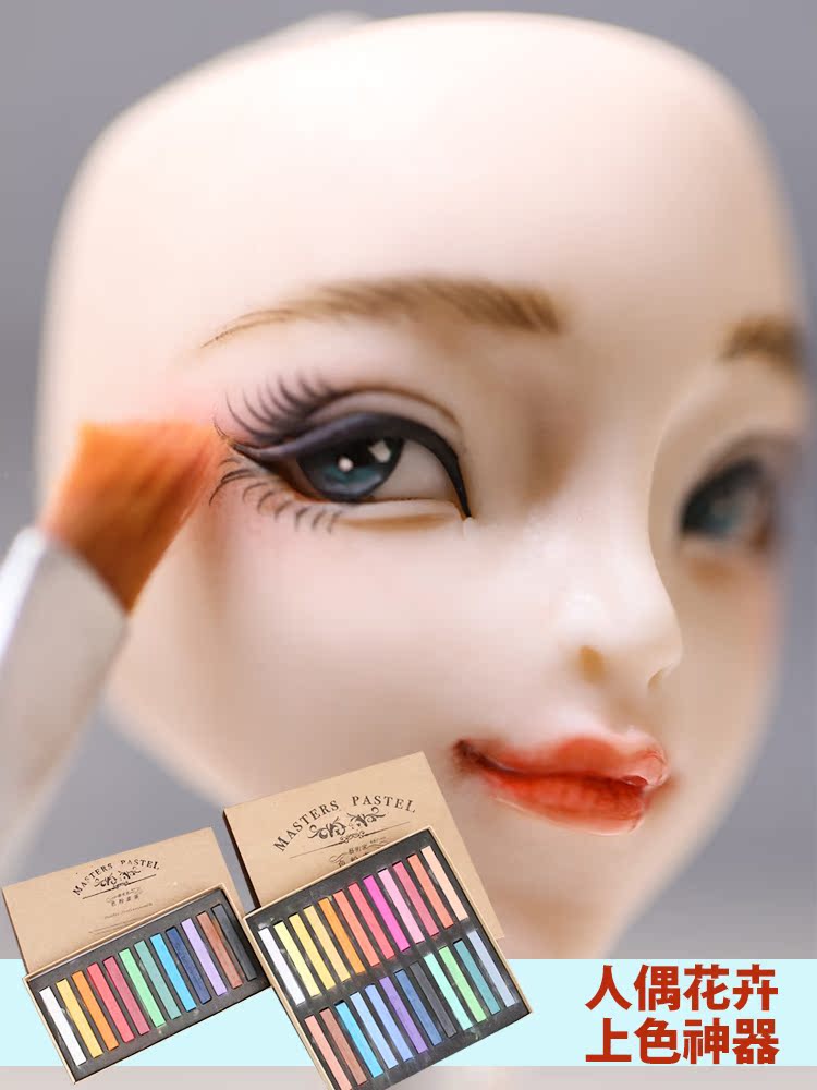 Multi-purpose color chalk Marley brush Simulation flower doll Blush Eye shadow Hair accessories Gradient foundation makeup