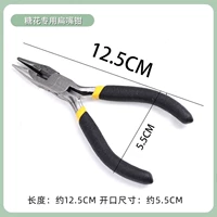 Плоские плоскогубцы