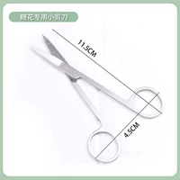 Специальные ножницы для сахарных цветов 2