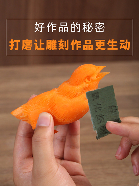 周毅的雕刻铺子雕刻刀镜面效果磨砂纸食品雕刻打磨砂纸抛光超细用