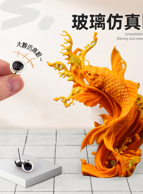 果蔬泡沫面塑雕刻仿真眼