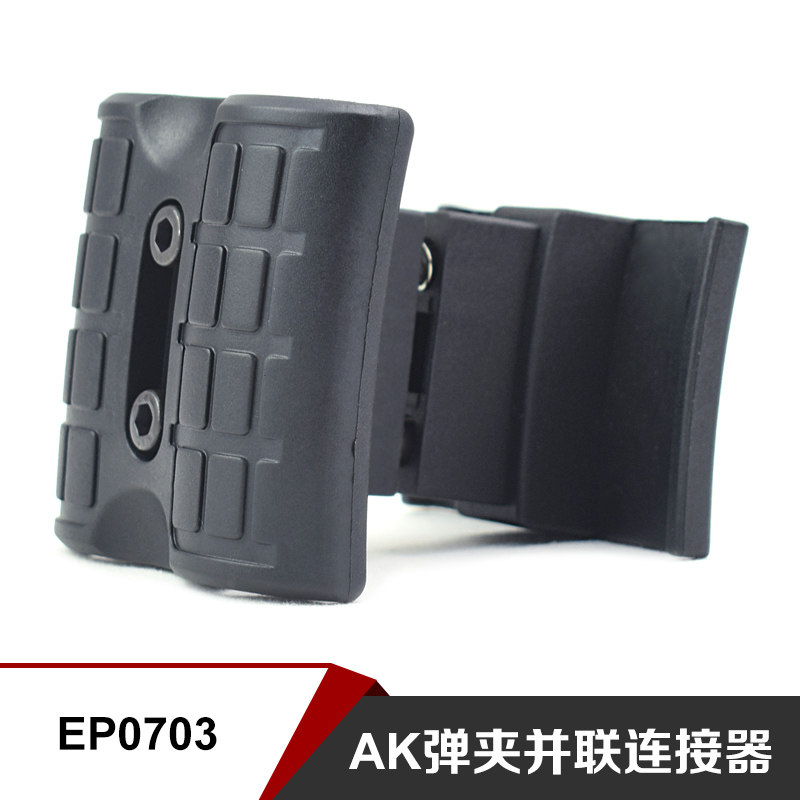 大号尼龙并联器7.6295式通用配件