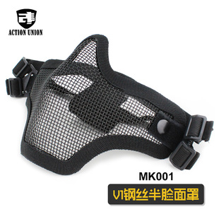 野战CS真人V1双带钢丝网金属半脸面具户外骑行战术CF护嘴防护面罩