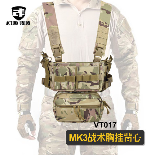 MK3轻型战术胸挂背心 1000D尼龙轻量化肚兜迷彩背心马甲