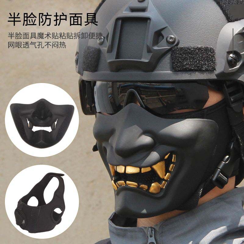 暑假礼物元旦面具般若鬼半脸游戏周边武士二次元cos跨年舞会道具