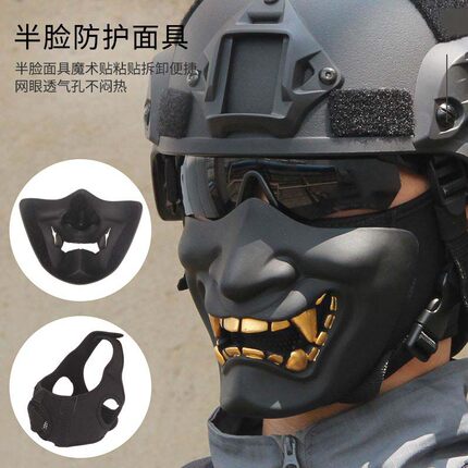 六一礼物元旦面具般若鬼半脸游戏周边武士二次元cos跨年舞会道具